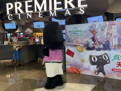 -百美汇影城(LUXE嘉里中心店)