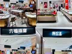 -宝龙城(杭州滨江店)