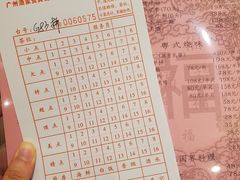 -广州酒家(昌岗地铁站店)