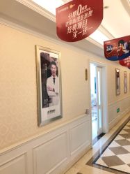 点击看大图 -昆明梦想医疗美容医院