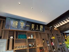 -豫园湖心亭茶楼