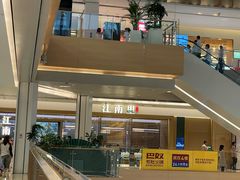 -江南里·新浙菜(苏州大悦城店)