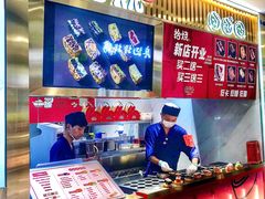 门面-拾烧·古法手作车轮饼(西直门凯德茂店)