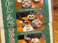 -清和元(铜锣湾店)