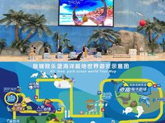 -泉城欧乐堡海洋极地世界