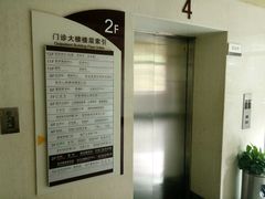 -广州市红十字会医院(总院)