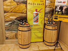 -黑木原精致料理·铁板烧