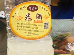 -老周炒拨拉(甘州总店)