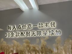 -万达广场(芜湖镜湖店)