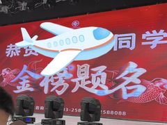 -延吉白山大厦酒店