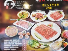 菜单-妙香居韩国烤肉(容桂天佑城店)