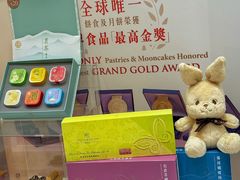 -皇玥(尖沙咀店)
