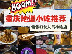 -花市豌杂面(民生路店)