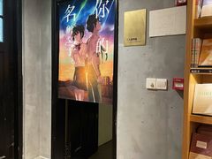 -思南书局(复兴中路店)