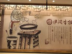 -伊润牛拉(国民街店)