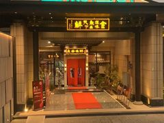 -鱼痴渔醉·食鲜集(青山江滩店)