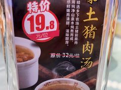 -松雅轩(大源店)