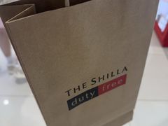 -新罗免税店