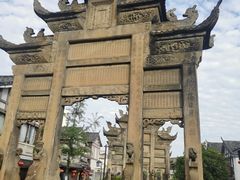 -南关石牌坊古镇