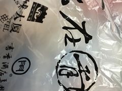 -胥城大厦-胥香自助餐厅