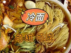 -西塔大冷面(市府大路店)