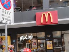 -麦当劳(清溪店)