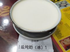 盐炖奶-民信老铺(华盖路店)