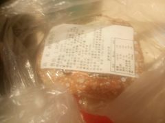-旺中旺生活超市(子固路店)
