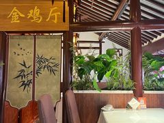 -宝丰饭店