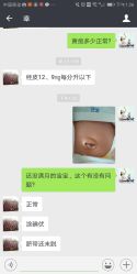 -蓝丝带催乳产后恢复中心(常熟万达店)