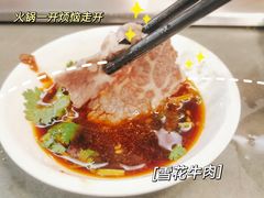 -鑫宝沙茶牛肉火锅(永泰店)