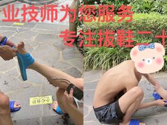 -西安国际创新人才交流中心•药浴温泉
