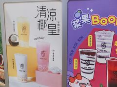 -KOI Thé(百信广场店)