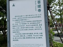 -安亭老街
