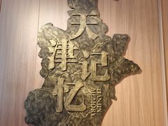 -天津意大利风情旅游区