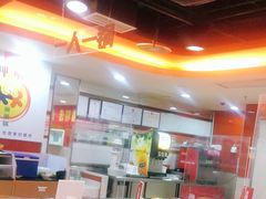 -呷哺呷哺(西单大悦城店)