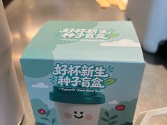 -Peet's 皮爷咖啡(陆家嘴中心店)