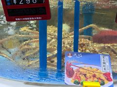 -皮记海鲜1995(寮步店)
