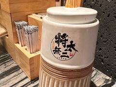 -将太无二·蓝鳍放题·北美寿司(领展购物广场中关村店)