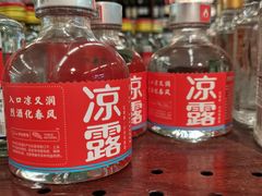 -大润发(莱州店)