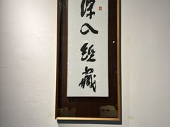 -云座·时光·观景咖啡厅(五爷庙店)