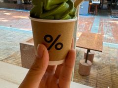 -% Arabica阿拉比卡咖啡(武汉天地店)