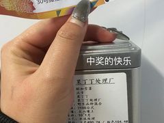 -289艺术PARK