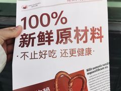 -面包日报