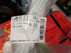 -永辉超市(吾悦广场店)