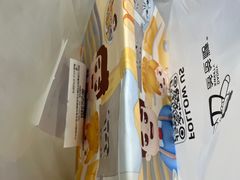 -爸爸糖手工吐司(苏州环球188店)