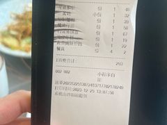 -阿毛饭店·宁波老字号(儿童公园旗舰店)