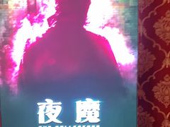 -奇门密室(五一新干线店)