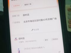 -京粮广场