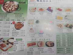 -清真·锦翔炝锅鱼(明德门店)